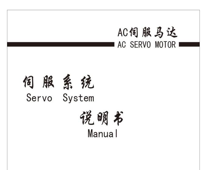 琦星QD682電控使用說(shuō)明書(shū)