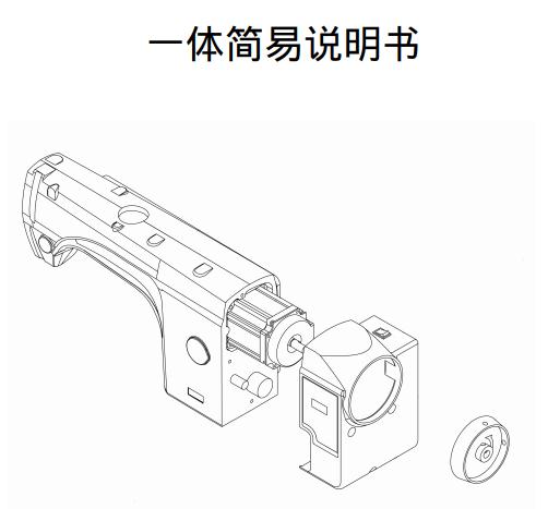 琦星QD603電控使用說明書