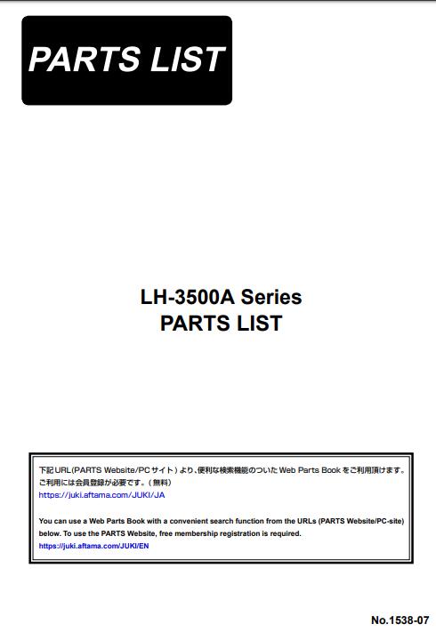 重機JUKI,LH-3500A零件圖,零件手冊