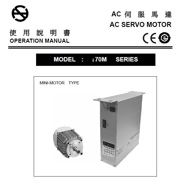 賀欣HVP-70,HVP-20,M,i系列電控使用說明書，馬達(dá)電機(jī),錯誤故障代碼，參數(shù)設(shè)置