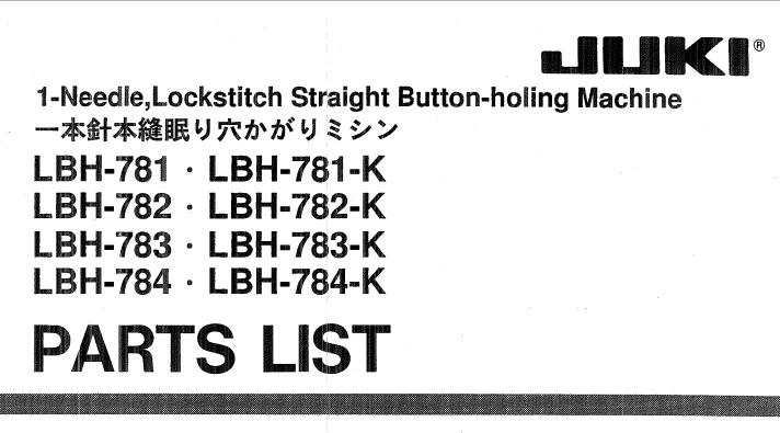 重機(jī)JUKI,LBH-781,784 parts book