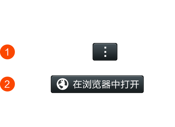 微信打開(kāi)